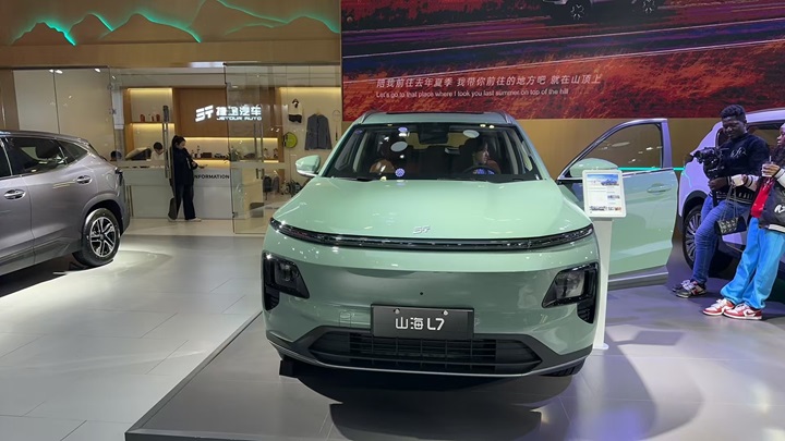 Shanhai L7